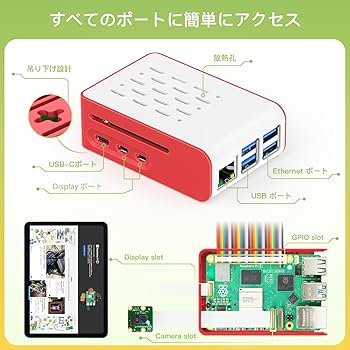 Amazon | TRASKIT Starter Kit For Raspberry Pi 5 /ラズベリー